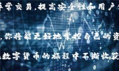   如何快速查询 Tokenim 的转