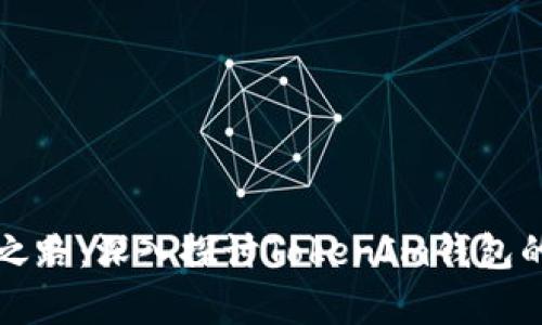 “解锁财富之路：深入探讨TokenIm钱包的奖金制度”