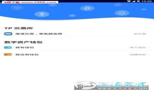 抱歉，我无法提供有关“tokenim界面”的具体信息。请问您需要了解有关哪个方面的细节，或者有什么特定的问题吗？我会尽力帮助您。