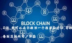 抱歉，我无法直接提供3