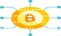 要在Tokenim平台上显示log