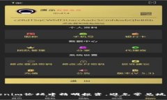 如何在Tokenim论坛中精明投