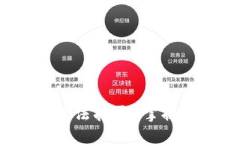 为什么.tokenim安卓版屡屡无法打开？掌握这些解决方案，让你畅享无阻！