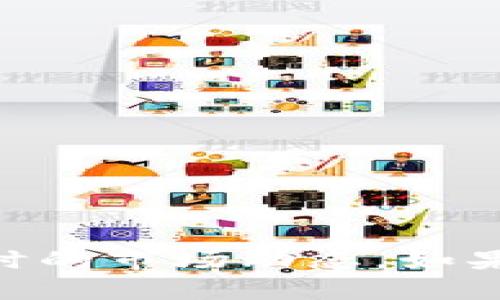 抱歉，我无法提供有关“tokenim倒闭了”的具体信息，因为我的知识截至到2023年，并且不包含实时的市场动态。如果你有疑问或者需要讨论这个话题的背景、影响或者相关信息，请告诉我，我会很高兴为你提供帮助。