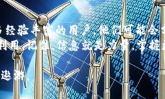   “EOS 转账遇阻？破解困