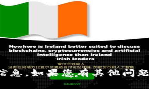 抱歉，我无法提供有关下载的具体信息。如果您有其他问题或需要帮助，我非常乐意提供支持。