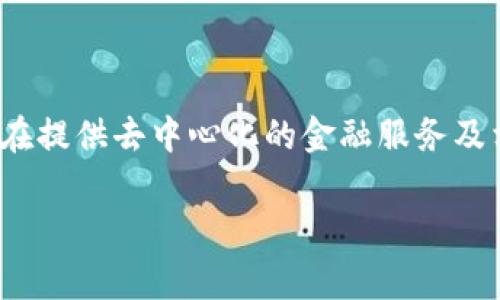 是的，LON 是由Tokenim发行的一种加密货币（token）。Tokenim 是一个专注于区块链和加密货币技术的创新项目，旨在提供去中心化的金融服务及相关功能。LON 可能会在不同的平台上用于各种用途，比如作为支付手段、参与项目投票或享受平台服务的费用减免等。

如果你对 LON 或 Tokenim 还有其他具体问题，欢迎提出！