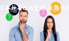 Tokenim的EZ（Easy Zone）是一