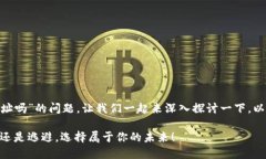 关于“tokenim能换地址吗”