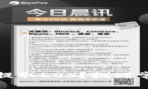 如何轻松从Tokenim钱包提取EOS？挑战常见疑惑，带你一步步搞定！