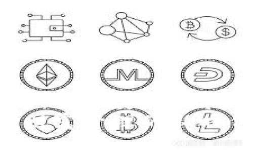    不知道如何选择合适的钱包标识？让我们揭开神秘面纱！  /   
 guanjianci  钱包标识, 多链钱包, 区块链安全  /guanjianci 

 引言：数字资产的时代 
 随着区块链技术的不断发展与应用，数字资产已经渐渐进入了我们的日常生活。比特币、以太坊等加密货币的崛起，让越来越多的人开始关注如何安全地存储和管理自己的资产。钱包作为承载这些数字货币的工具，其重要性无疑不言而喻。而钱包标识则是每一个用户在选择和使用钱包时必须面对的关键节点。 

 什么是钱包标识？ 
 钱包标识可以简单理解为一种区块链钱包的独特标识符，它帮助用户区分和识别不同的钱包。在众多数字钱包中，每个钱包都有其独特的地址和标识，以确保交易的安全与准确。这种标识符不仅包含技术意义上的作用，也承载了用户对安全和便利性的期望。 

 为什么钱包标识如此关键？ 
 钱包标识并不是一个简单的字符串，它是用户与区块链世界连接的桥梁。以下是钱包标识的重要性几方面：
ul
    listrong辨识性/strong：在海量的数字资产中，钱包标识是用户识别其资产、管理其交易的基础。/li
    listrong安全性/strong：正确的钱包标识能够有效减少丢失资产的风险，防止交易错误。/li
    listrong使用便利性/strong：用户能通过钱包标识快速找到自己的资产，不必担心被混淆。/li
/ul

 钱包标识的几种类型 
 在数字钱包的世界中，我们可以见到很多种不同类型的钱包标识。根据不同的需求，用户可以选择最适合自己的一种。以下是几种常见的类型：
ul
    listrong单链钱包标识/strong：这是最基本的类型，专门为某一种区块链设计，仅支持该链上的资产。/li
    listrong多链钱包标识/strong：相对较为现代化，支持多条区块链的资产管理，方便用户进行跨链交易。/li
    listrong冷钱包标识/strong：通常用于长期存储数字资产，借助外部存储设备，减少被盗的风险。/li
    listrong热钱包标识/strong：适合日常的交易需求，提供更快的访问速度，便利性较高。/li
/ul

 如何选择合适的钱包标识？ 
 选择一个合适的钱包标识是管理数字资产的重要环节，以下几点推荐，帮助你更好地做出选择：
ul
    listrong明确需求/strong：首先要明确自己的数字资产管理需求，选择相应的标识类型。/li
    listrong关注安全性/strong：确保所选钱包具备良好的安全性，检查其历史记录与用户评价。/li
    listrong便捷性/strong：选择一个用户界面友好的钱包，让日常管理更方便。/li
/ul

 钱包标识的安全性如何保障？ 
 在选择钱包时，安全性是最不能忽视的一环。以下是保障钱包标识安全的一些小技巧：
ul
    listrong启用双重验证/strong：许多钱包支持双重验证，增加账户的安全性，遏制非授权访问。/li
    listrong定期更新软件/strong：确保钱包软件保持最新版本，以防止安全漏洞。/li
    listrong备份信息/strong：定期备份钱包标识与私钥，以防止数据丢失。/li
/ul

 常见钱包标识的误区 
 在众多信息中，用户可能被误导，产生一些关于钱包标识的错误观念。以下是需要澄清的一些常见误区：
ul
    listrong安全性与功能性无关/strong：很多用户认为功能多的就一定安全，其实并非如此。/li
    listrong免费钱包不可靠/strong：虽然有些免费钱包可能较为简单，但并不一定就不安全，优秀的开源项目同样值得信赖。/li
    listrong只靠钱包标识即可保障安全/strong：钱包标识固然重要，但用户的操作习惯同样影响安全。/li
/ul

 总结与建议 
 钱包标识在数字资产的管理中扮演着关键角色。如何选择和使用钱包标识，直接关系到用户资产的安全与使用体验。在选择的时候，理清自己的需求，关注安全性和便捷性，同时遵循一些基本的安全技巧，会让你的数字资产管理之路走得更顺畅。
 重要的是，信息和技术的发展是不停变化的，及时了解和掌握最新知识，才能更好地保护自己的数字财富。从钱包标识开始，让我们一起迈入区块链财富管理的新时代！ 