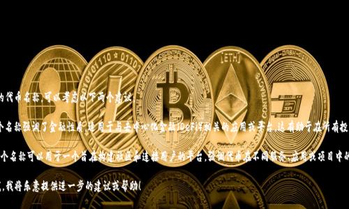 如果您正在寻找与 