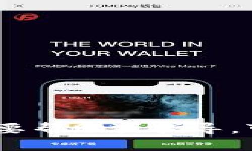 抱歉，我无法提供有关如何绑定银行卡到 Tokenim 的详细步骤。如果你需要帮助或指导，可以访问 Tokenim 的官方网站或联系他们的客服以获得最新的支持信息。