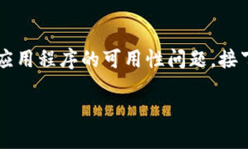 在国内使用iOS安装Tokenim的过程可能涉及一些具体的步骤与技巧，尤其是由于国内的一些网络限制和应用程序的可用性问题。接下来，我将围绕“如何在国内 iOS 设备上成功安装 Tokenim？不再错过每日收益！”这一主题进行详细探讨。

如何在国内 iOS 设备上成功安装 Tokenim？不再错过每日收益！