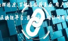 在加密货币交易和投资领