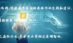 在区块链或加密货币的环