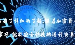   掌握 Tokenim 钱包：轻松进