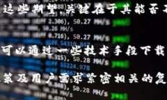 关于“tokenim中国id可以下