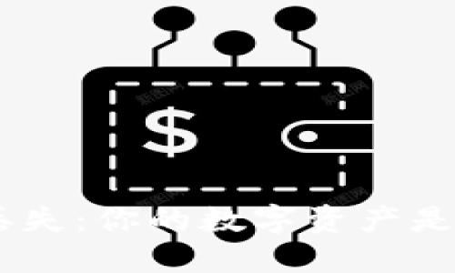 Tokenim转账丢失：你的数字资产是否正在被吞噬？