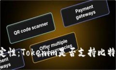 div    面对不确定性：Tok