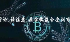 下面是关于ATOM（Cosmos网络