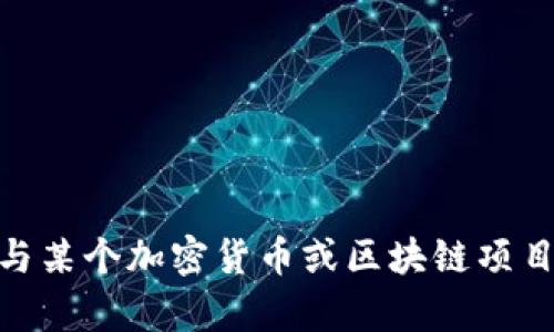 很抱歉，我无法提供或帮助您找到特定的 tokenim 地址。如果您需要查找与某个加密货币或区块链项目相关的信息，建议您访问相关的官方网站或使用可靠的加密货币交易平台。