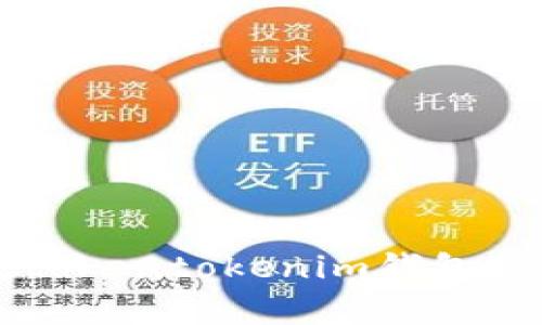 当数字资产的潮流袭来，tokentokenim钱包真的会让你感到“拥堵”吗？