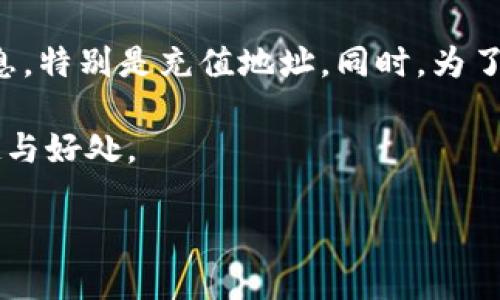 要将Tokenim的币转移到交易所，您需要按照以下步骤操作。请注意，这些步骤需要根据您所使用的具体交易所和钱包类型进行调整。

第一步：创建交易所账户
如果您还没有在交易所创建账户，您首先需要选择一个支持Tokenim币交易的交易所，比如币安（Binance）、火币（Huobi）、OKEx等。进入交易所的官方网站，填写注册信息，完成身份验证，以确保您的账户安全。

第二步：获取交易所的充值地址
登录您的交易所账户，找到“资产”或“钱包”部分，选择“充值”。在列表中找到Tokenim币，系统会生成一个独特的充值地址。请记录下这个地址，这将是您将代币发送到交易所的目标地址。

第三步：准备转账
打开您存储Tokenim币的钱包，无论是硬件钱包、软件钱包还是去中心化钱包。如果您使用的是软件钱包，确保它是最新版本。找到您要转移的Tokenim币，点击“发送”或“转账”按钮。

第四步：填写转账信息
在转账界面中，您需要输入以下信息：
ul
  listrong接收地址：/strong粘贴您在交易所获取的充值地址。/li
  listrong转账金额：/strong填写您希望转移的Tokenim币数量。/li
  listrong交易费用：/strong一些钱包会让您调整交易费用，确保选择适当的费用等级，以加快交易速度。/li
/ul

第五步：确认和发送
在确认所有信息无误后，点击“发送”或“确认”按钮。不同钱包的界面可能有所不同，但一般都会显示一个转账确认页面。确认转账信息后，再次核对接收地址，确保它准确无误，然后完成转账。

第六步：监控交易状态
转账完成后，您可以在钱包中查看交易记录，通常会显示交易哈希（Transaction Hash）。使用该哈希在区块链浏览器中追踪交易进度，确认交易是否已经被网络确认，并最终到达交易所。

第七步：完成充值
在交易所部分，稍等片刻，您的Tokenim币应该会显示在交易所账户中的“资产”或“余额”中。如果没有，即使已经在区块链上确认了，也可能需要一些时间处理，您可以联系交易所的客服进行咨询。

总结
将Tokenim币转移到交易所并不是一个复杂的过程，关键在于确保每一步都仔细核对信息，特别是充值地址。同时，为了安全起见，建议您在大额转账前先小额试探性转账，以确保转账流程顺利。 

通过了解这一流程，希望您在数字货币的操作中能够更加顺利，尽享加密货币交易的乐趣与好处。 

如何安全、迅速地将Tokenim币转到交易所？