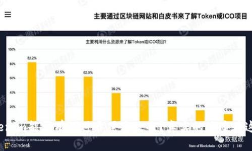 tokenim能否有效避开黑客攻击？真实的答案在这里！