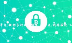 看起来您提到的是与Toke