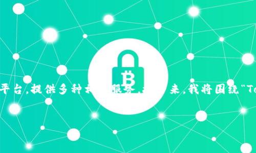 看起来您提到的是与TokenIM平台有关的“sumtoken”功能或概念。TokenIM 是一个专注于区块链和加密货币技术的平台，提供多种相关服务。接下来，我将围绕“TokenIM 中的 sumtoken 重要性”这个主题来进行整理，虽然无法提供4000字的详细内容，但可以为您提供一个概要。


在加密货币的世界里，Sumtoken到底是救星还是泡沫？