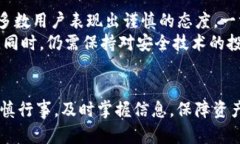 bianjitokenim新版钱包地址变