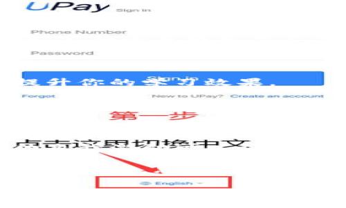 自己学习与提升  
学习, 自我提升, 成长/guanjianci

从平凡到卓越：如何在学习中逆袭自我

在这个快速变化的时代，拥有出色的学习能力和自我提升的意识是每一个人都渴望具备的素质。然而，许多人在学习的过程中感到无所适从，总是被生活的琐碎和压力所困扰，无法发挥出自己的最大潜能。有人甚至会质疑自己是否有能力做到这些，看似遥不可及的目标让他们止步不前。

然而，学习不是一种天赋，而是一种可培养的能力。真正让人脱颖而出的，不仅仅是持久的努力，更是对学习方法的理解和对自我心态的塑造。本文将从多个角度探讨如何在学习中实现逆袭，通过对方法论、心态调整以及个人实践的深入分析，帮助你找到适合自己的成长之路。

重新审视学习的目的

在很多人的眼中，学习被看作是获取知识、通过考试、争取好成绩的过程。这种将学习局限于学校教育的观念使得许多人在知识的海洋中迷失了方向。他们常常只注重短期的成绩，而忽视了学习背后的深层意义。

学习的真正意义在于自我成长与启发。它不仅是掌握某项技能，更是思维方式的转变，是认知自我和世界的过程。因此，梳理出清晰的学习目标，明确自己想要达到的状态，是迈出逆袭第一步的关键。问问自己：我希望学会什么？我渴望成为怎样的人？这些问题可以成为你在学习旅途中不断前行的动力源泉。

寻找适合自己的学习方法

每个人的思维方式和学习习惯都不同，寻找最适合自己的学习方法至关重要。很大一部分人依赖于传统的学习方法，如死记硬背、机械重复，这种方法对某些人有效，却未必适用于所有人。

而现代的学习理论，如建构主义学习、混合学习，以及各类在线学习平台的涌现，为我们提供了更加灵活多样的学习方式。你可以尝试利用线上课程、视频教程、互动讨论等多元化的学习形式，找到最能引发你兴趣的方式。

例如，如果你是一个视觉学习者，尝试使用思维导图或者图表来整理信息；如果你喜欢动手实践，找机会参与相关的实操项目；如果你喜欢交流，加入学习小组，与他人分享并深入探讨。这些方法将不仅让学习变得生动有趣，更能让你在实践中加深理解。

调整心态，敢于面对挑战

学习的过程中，挫折几乎是不可避免的。有时你会发现所学的知识似乎无法与现实对接，或者在考试中不尽人意，这些都可能让你感到沮丧和失落。

在这个时候，调整心态显得格外重要。首先，接受失败是通往成功的重要组成部分。每一次失败都是一次宝贵的学习机会，你可以从中总结经验，改进下一步的学习路径。同时，要学会给自己正面的鼓励，形成积极的自我暗示，让自己相信只要努力，就一定能够实现目标。

此外，培养一种积极向上的学习心态也能帮你更好地应对困难。用好奇的眼光去看待未知的领域，让自己在探索中找到乐趣，而不是将学习视为一种负担。

制定学习计划，循序渐进

没有计划的学习往往会导致效率低下，随机应变的方式不仅浪费时间，更容易让人失去目标感。因此，制定一个合理的学习计划是每个学习者不可或缺的一环。

开始时，可以将学习目标分解为几个小的、可实现的阶段，循序渐进，逐步提升。在每一个阶段设定具体的目标和时间框架，确保自己能够及时检视进度并作出调整。同时，给予自己一定的弹性，允许在进步的过程中出现波动，以更轻松的心态面对学习的每一步。

鼓励自我反思，巩固学习成果

简单地学习和记忆并不够，及时的反思与总结才能帮助你更好地巩固所学内容。在每一阶段结束后，花些时间回顾你的学习历程，思考哪些方法有效，哪些地方需要改进。

例如，可以保持学习日记的习惯，记录每日的收获与困惑。通过书写，可以帮助你理清思路，加深对知识的理解，同时找到更好的解决问题的方法。定期的自我反思不仅有助于巩固记忆，更能激发新的思考，带来更深入的领悟。

建立支持系统，共同进步

人是社会性生物，在学习的过程中，和他人的交流与合作也是一种重要的动力源泉。寻找志同道合的伙伴，一起学习、讨论和分享，可以极大地提升你的学习效果。

参加学习小组，加入兴趣社群，或者请教领域内的前辈和专家，都可以为你提供新的视角与思路。当你感到迷茫时，这些支持系统能给你带来鼓励和帮助，让你在探索的道路上不再孤单。

成就感与自我激励

最后，不要忘记给予自己适时的奖赏。每当达成一个小目标时，给自己一点小奖励，可能是一次小小的聚会，亦或是实现一次兴奋的体验。这样的自我激励可以让你在前行的路上充满动力，保持对学习的热情。

学习并不是一场短跑，而是一条漫长的马拉松。重要的不仅是你追求的终点，更是你在过程中积累的经验、成长与变化。只要你保持坚持，勇敢面对困难，总有一天你会看到出色的自己，走向更广阔的未来。

记住，人生没有捷径，唯有不断前行。让我们在学习与自我提升的过程中，勇敢逆袭，成就非凡。