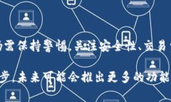 关于Tokenim是否可以转款的