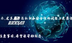 将EOS Token映射到TokenIM（一