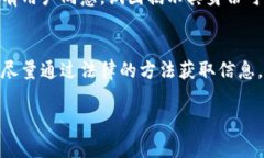 关于如何查找特定钱包地