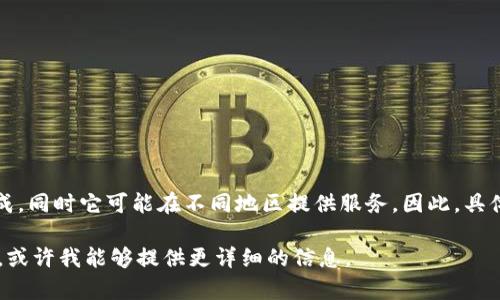 Tokenim是一种加密货币钱包，背后的公司通常由多个国家的团队组成，同时它可能在不同地区提供服务。因此，具体指代的“Tokenim钱包”可能不容易直接归类为哪个公司或哪个国家。

不过，如果你能提供更多关于这个钱包的背景信息或者具体的上下文，或许我能够提供更详细的信息。