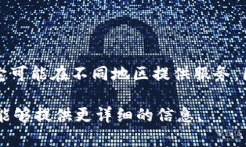 Tokenim是一种加密货币钱包，背后的公司通常由多个国家的团队组成，同时它可能在不同地区提供服务。因此，具体指代的“Tokenim钱包”可能不容易直接归类为哪个公司或哪个国家。

不过，如果你能提供更多关于这个钱包的背景信息或者具体的上下文，或许我能够提供更详细的信息。