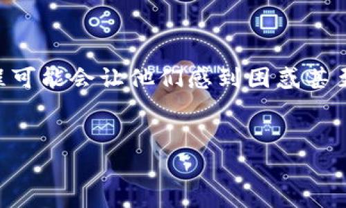 在这里，我将为您提供一个关于将Pig币提币到Tokenim的详细指南。对于许多用户来说，这个过程可能会让他们感到困惑甚至有些不安，但通过简单的步骤和清晰的描述，我们可以轻松克服这些挑战。以下是和相关关键词。


从Pig币到Tokenim：跨越障碍，实现轻松提币之旅