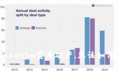如果Tokenim宣布破产，您该