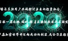   Tokenim钱包：你的数字资