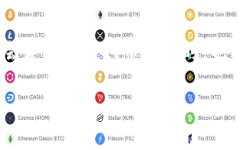    如何在TokenTokenim钱包中获取代币空投的终极指南  / 
 guanjianci  TokenTokenim, 代币, 空投  /guanjianci 

引言：在加密世界的大潮中
在这个数字货币迅速发展的时代，空投（Airdrop）已经成为了一个广为人知的概念，无论你是在加密货币的社交平台上浏览新闻，还是在参加区块链的活动时，总能听到人们讨论空投。特别是在TokenTokenim钱包中，获取代币空投似乎是一项具有挑战性的任务。但如果你懂得如何操作，这将会是一个难得的机会，让你以最小的成本获得潜在的丰厚回报。

什么是TokenTokenim？
TokenTokenim是一个新兴的数字钱包平台，旨在为用户提供安全、方便的数字资产管理服务。用户可以在这个平台上自由存储、发送、接收各种类型的加密货币。TokenTokenim与众多区块链项目合作，提供空投机会，帮助用户获取新发行的代币。

理解代币空投
代币空投是指项目方将代币免费分发给特定用户的行为，通常是为了推广自己的项目、增加用户群体或是充实生态系统。作为一种市场营销手段，空投不仅能够吸引新用户的关注，还能够激励现有用户的参与。而在TokenTokenim中，用户不仅可以获取项目方的空投，还能够在平台中进行交易，这为用户提供了双重收益的可能性。

如何在TokenTokenim钱包中获取代币空投？
想要在TokenTokenim钱包中获取代币空投，一些基本步骤是不可或缺的。首先，确保你已经下载并注册了TokenTokenim钱包。接下来，按照以下步骤操作：
ol
listrong注册并验证你的账户：/strong在TokenTokenim中注册账户后，别忘了进行身份验证，这是很多空投活动的前提条件。/li
listrong关注项目方的社交媒体：/strong许多代币空投都会在社交媒体上发布信息，关注这些账户将帮助你及时获得空投资讯。/li
listrong参与社区活动：/strong很多时候，项目方会通过社区活动来发放空投奖励。参与这些活动不仅能提升你获取代币的几率，还能增加你与项目团队的互动。/li
listrong保持钱包活跃：/strong一些项目可能会根据你钱包中的资金状况来决定是否发送空投。定期进行交易或增加持币量可以帮助你获得更多的空投机会。/li
/ol

空投的类型与策略
在TokenTokenim钱包中，空投的类型多种多样，以下是几种常见的空投类型及其获取策略：
ul
listrong空投活动:/strong项目方会直接向符合条件的用户发放代币。这些条件通常包括注册时间、持币量等。/li
listrong社交媒体分享:/strong很多空投要求用户分享项目的信息，通过分享来推广代币。选择一个有效的时间段进行分享，活动效果往往会更显著。/li
listrong持有特定代币:/strong有些空投只会向持有特定代币的用户发放，确保你的TokenTokenim钱包中拥有这些代币，以免错失机会。/li
/ul

风险与注意事项
尽管代币空投看似是一个无风险的获取代币方式，但其中仍然隐藏一些风险和注意事项：
ul
listrong安全性:/strong在参与空投之前，一定要确保项目的可信度。研究项目的白皮书、团队背景等信息，以避免受到诈骗或参与不合规的项目。/li
listrong隐私保护:/strong在参与空投时，切忌泄露个人敏感信息，尤其是私钥，任何时候都不要与他人分享。/li
listrong法律合规:/strong各国对加密货币的监管政策不同，参与空投时应注意遵循当地的法律法规，以免带来不必要的麻烦。/li
/ul

最佳实践：让空投收益最大化
为了确保在TokenTokenim钱包中获取空投的收益最大化，以下几点建议不容忽视：
ul
listrong建立多元化代币组合:/strong除了关注空投，尽量多样化你的投资组合，持有不同类型的代币，这样既能降低风险，也能提升收益的可能性。/li
listrong及时更新资料:/strong经常检查TokenTokenim钱包的消息通知，以确保不会错过任何空投机会或更新信息。/li
listrong参与交流社区:/strong加入相关的Telegram群组、Discord频道或者Twitter话题，与其他用户分享经验和心得，这样可以获得更多的资源和建议。/li
/ul

总结与展望
在TokenTokenim钱包中，获取代币空投确实需要一些技巧和策略，但只要你认真对待，保持关注和积极参与，就能够从中获益。在这个不断变化的加密市场中，抓住机遇的重要性不言而喻。虽然风险总是伴随而来，但通过合理的分析和理性的决策，你能够在空投的浪潮中扬帆起航，驶向更广阔的未来。

你准备好开始了吗？
每一次空投都是一个新的开始，不论你是经验丰富的投资者，还是刚踏入这个领域的新手，TokenTokenim钱包都能为你提供开门的钥匙。而在这个过程中，你不仅有机会获得新兴代币的同时，也能不断学习和成长。如果你依旧对如何参与空投或获取代币持有疑问，不妨在社交平台与我们互动，分享你的看法和问题，或许在交流中能遇到意想不到的灵感与答案。 

记住，未来属于那些勇于探索的人，越早行动，越早收获！