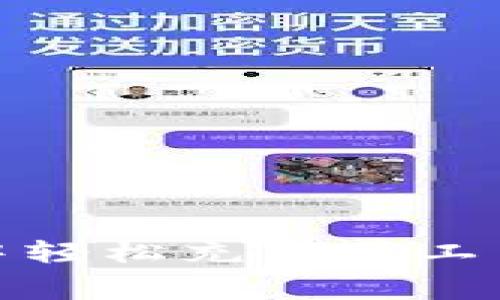 如何在Tokenim钱包中轻松充值矿工费？挑战你的充值常识!