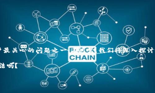 在数字货币的世界里，转账的速度往往是用户最关心的问题之一。在这里，我们将深入探讨tokenim转账慢的原因及其对应的解决方案。

想了解tokenim转账慢的背后原因及解决方法吗？

转账慢：tokenim能否突破速度的桎梏？