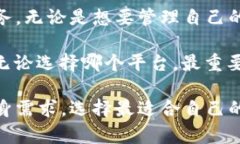 在加密货币和区块链的世