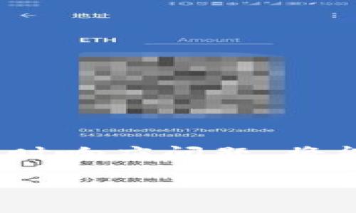 离线状态困扰？揭示Tokenim无法连接的背后真相！
keywordsTokenim, 离线, 解决方案/keywords

引言：Tokenim的重要性与离线问题
在数字货币的快速发展中，Tokenim作为一种用户友好的代币管理工具，已经受到越来越多人的青睐。然而，使用Tokenim的用户时常会碰到一个棘手的问题——