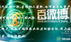 在tokenim的使用中，助记词