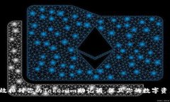 如何有效排列你的Tokenim助