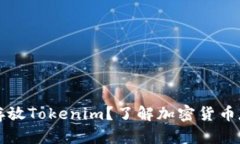 狗币能否存放Tokenim？了解
