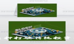 如何利用TokenIM质押打破传